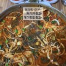 토종매운탕