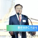 울산 재활용 이미지