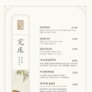 고반가든서수원점 이미지