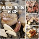 정일약국 이미지