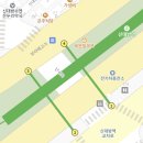 신대방수연약국 이미지