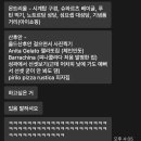 후루후루