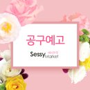 수담공구 이미지