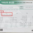 연아세탁소 이미지