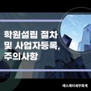에스제이세무회계 이미지