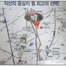 직산농업협동조합 이미지