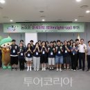 코in제주 이미지