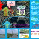 전주 송천 에코시티개발지 인근 전미동 토지 투자가치최상 강력추천 이미지