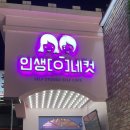 폭스브롯 이미지