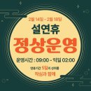 설 카페 이미지