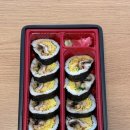 고가김밥 | 이마트24 민물장어김밥 신상 할인 솔직후기 재구매?