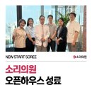 하우스이비인후과의원 이미지