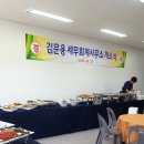 김문용세무회계사무소 이미지