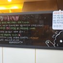 밀독(MILLDOG) 이미지