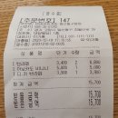 텐퍼센트커피 일산동구청점 이미지