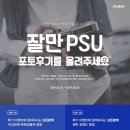㈜케이씨테크 이미지