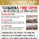 디바필라테스 - 계양구 새벌로 126 | 계산동필라테스, 작전동필라테스 디바필라테스 등록 후기!