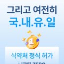 브이엔드