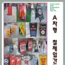 뉴마트정육