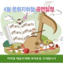 금남로4가예술단 이미지