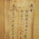 정장군 이미지