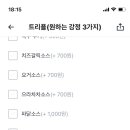 가마로강정분당 이미지