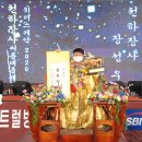 천하장사 이미지