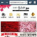 유정통신 이미지