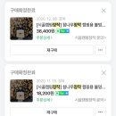 시골캠핑장작