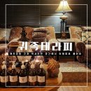 제주공항근처 마사지 : 귀족테라피에서 아로마커플마시지 받은 솔직 후기