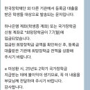 희망장학금이 뭐에요? 이미지