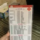 태풍반점 이미지