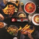 수철이네왕새우튀김 이미지