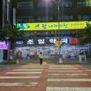 탐라옵데강 이미지