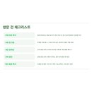 송내파크골프장 이미지