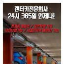 정성카서비스 이미지