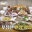 해담뜰 민박 이미지