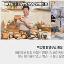 빽다방시흥 - 시흥시 은계중앙로306번길 82 | 빽다방시흥