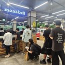 엠비케이코퍼레이션일산드포레점