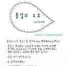 가로수동물병원 이미지