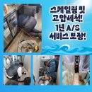 채재현크리닝 네이버블로그