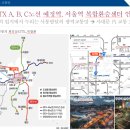 (명)신일교통 이미지