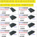 (주)제일골재 이미지