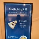 영통시네마 이미지