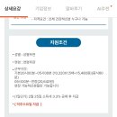 쿠키 생산직 포장 알바 후기 급여, 지원 방법