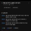 훌랄라치킨 소사점 이미지