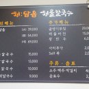 (주)담음 이미지