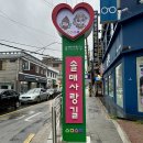 함지 - 철원군 | 미아역 맛집 함지칼국수 후기. 위치, 메뉴, 주차