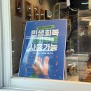 스마일찹쌀꽈배기봉곡점 | 수원 정자동 맛집 아이들 간식 추천 고로케 도넛 스마일찹쌀꽈배기