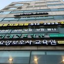 문정어썸보컬학원